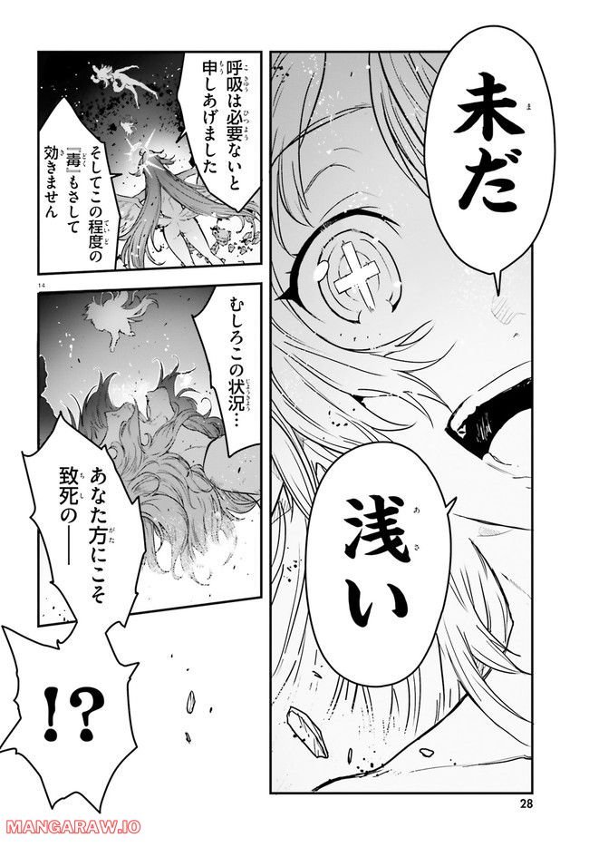 P14