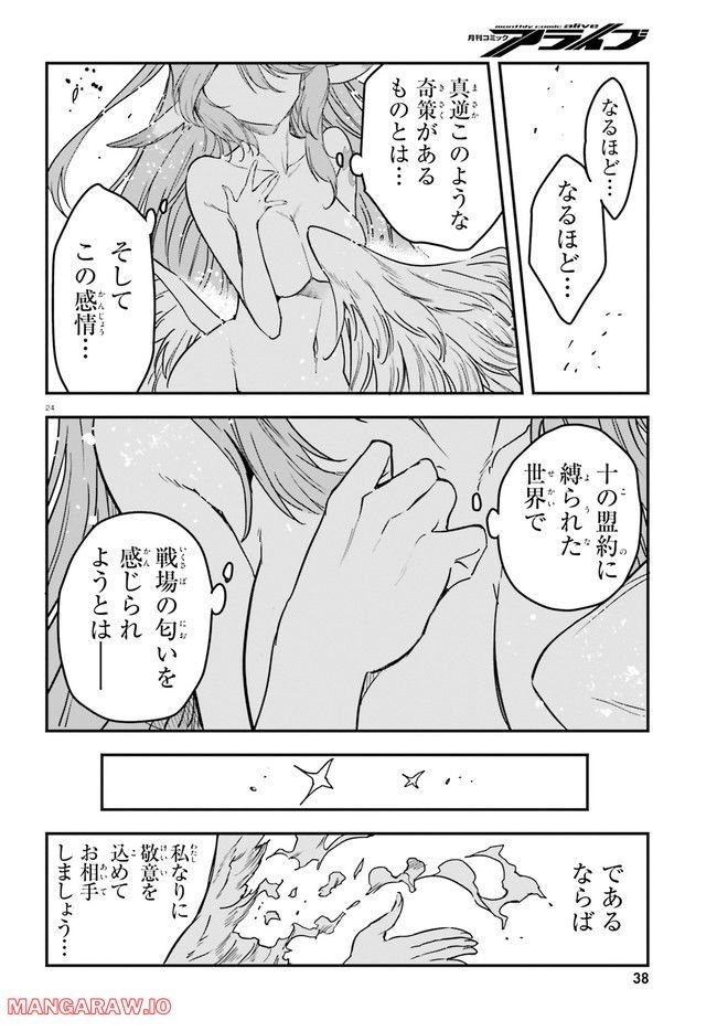 P24