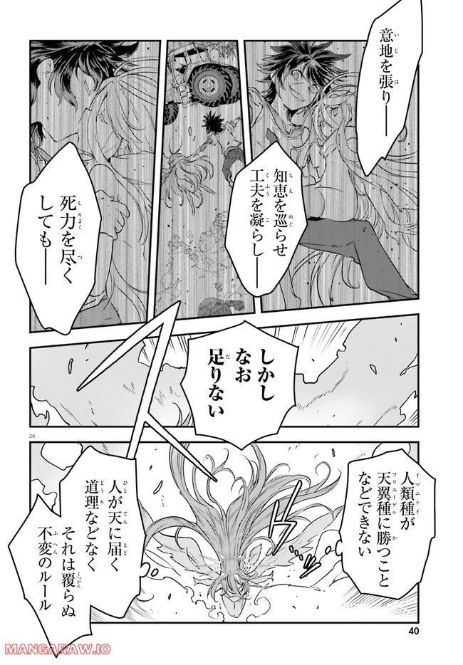 P26