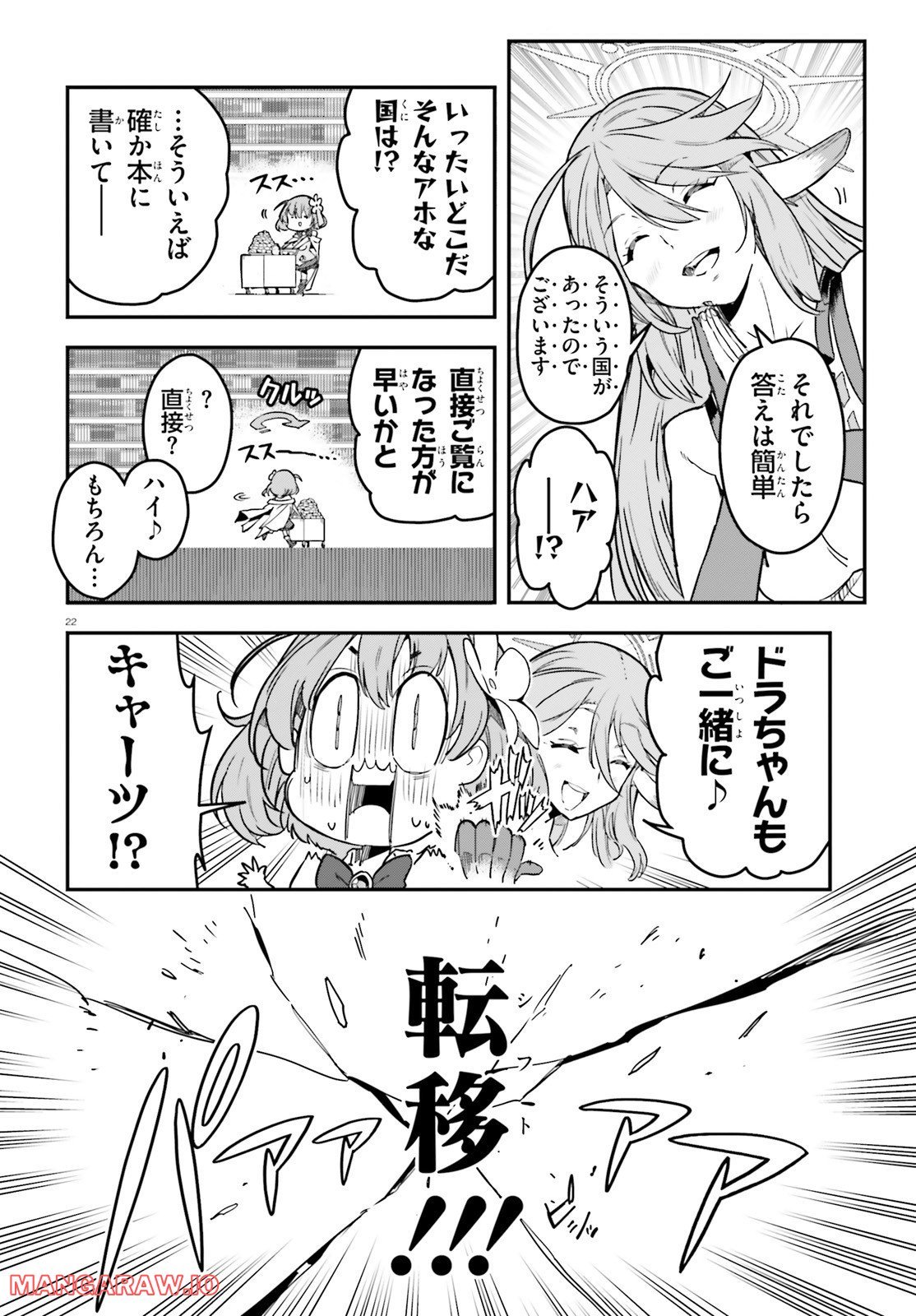 P22