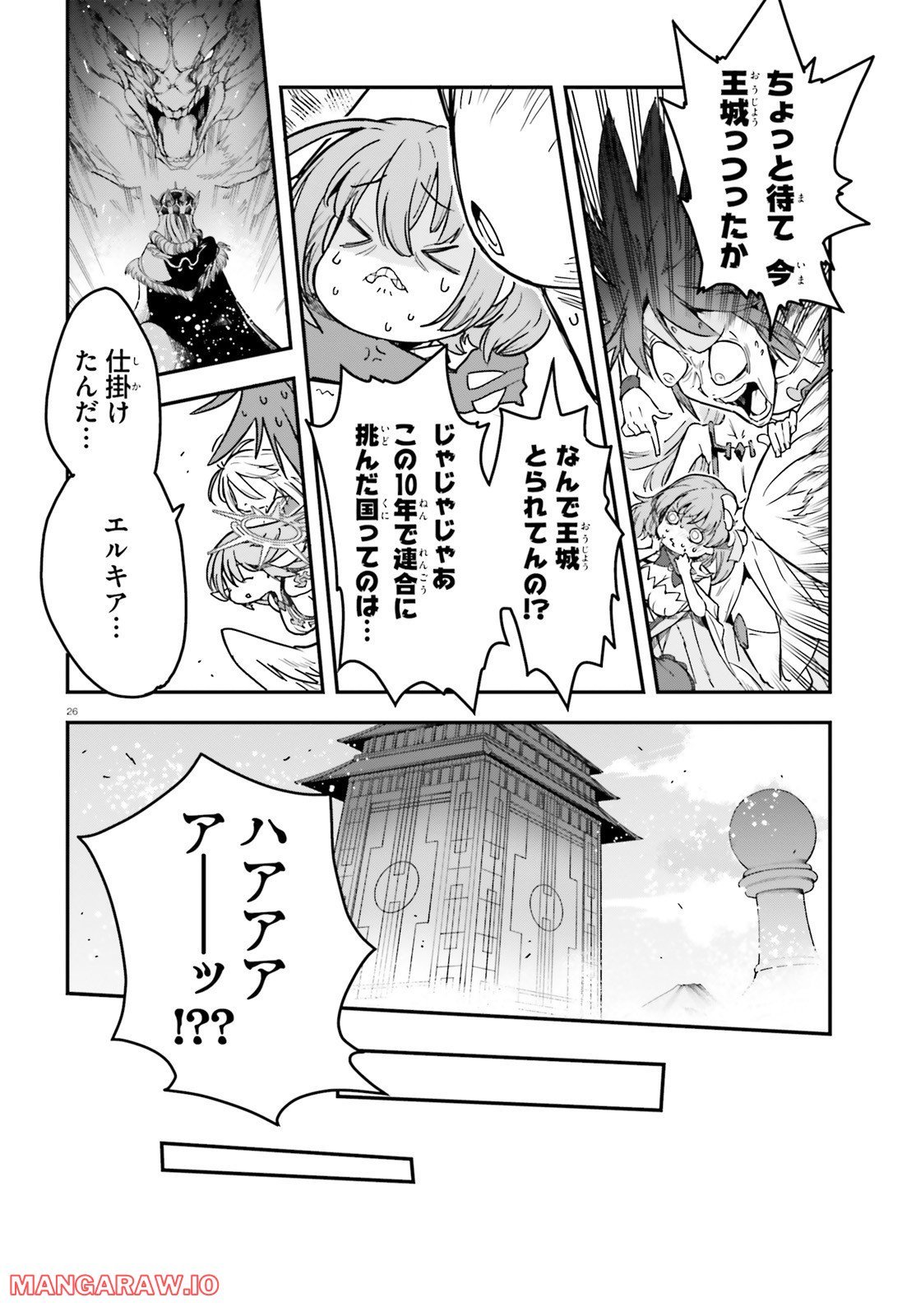 P26