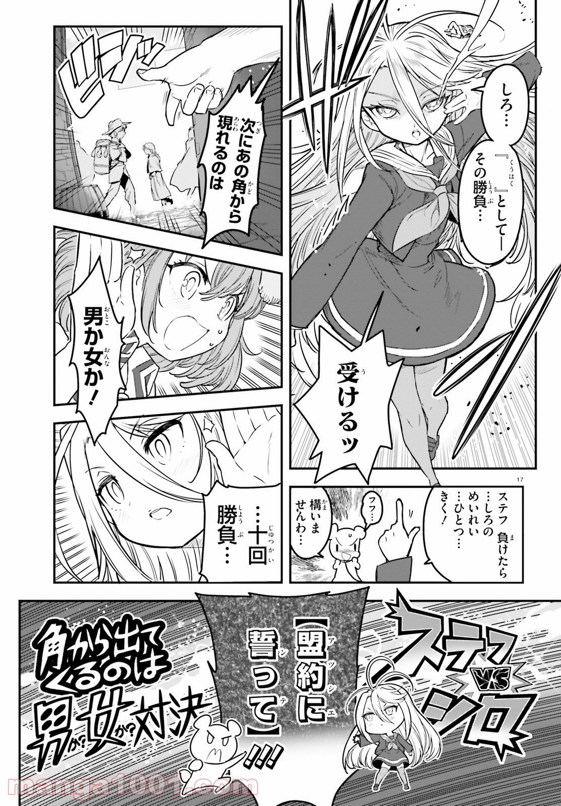 P17