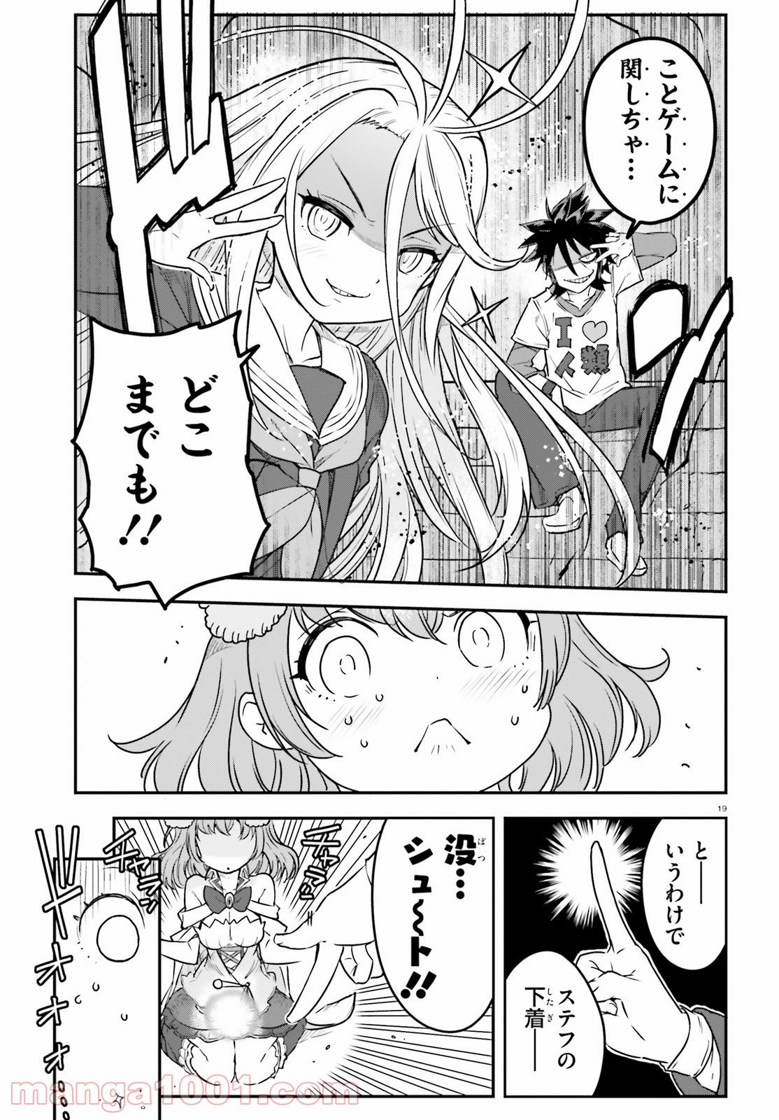 P19
