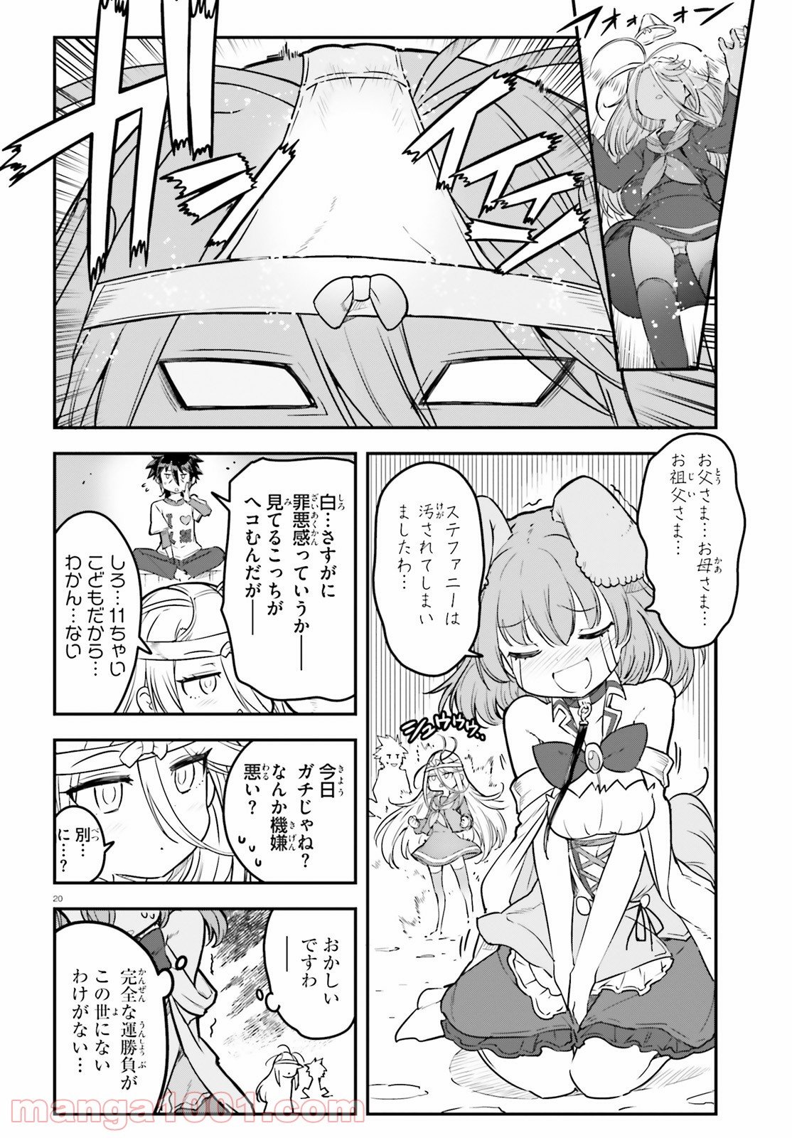 P20