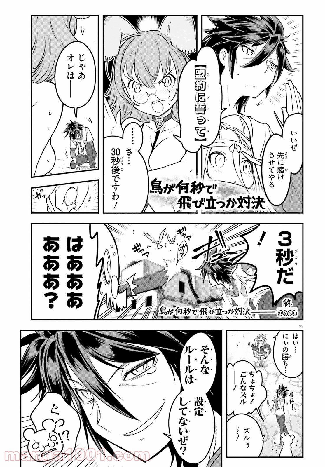 P23