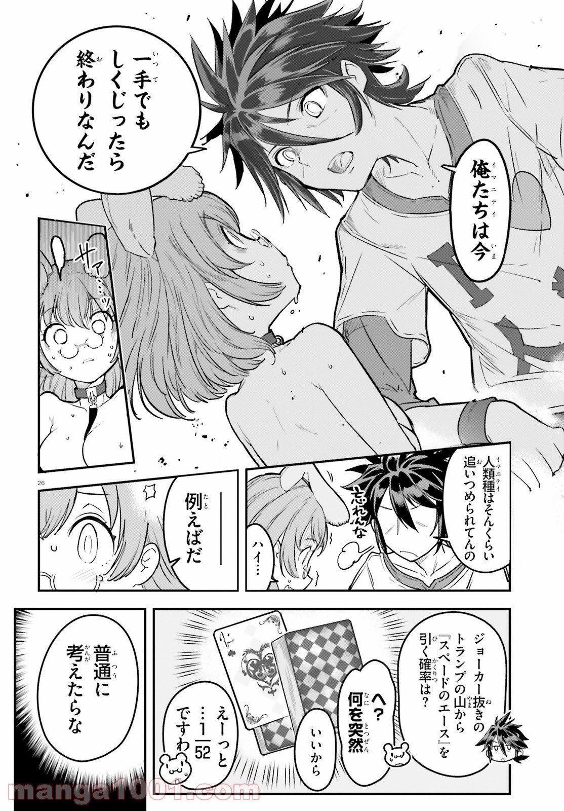 P26