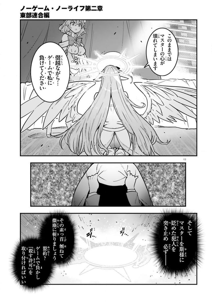 P13