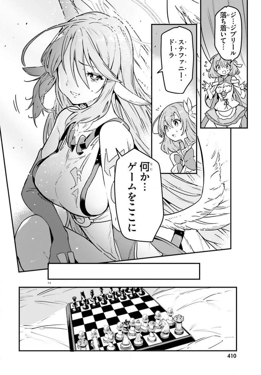 P14