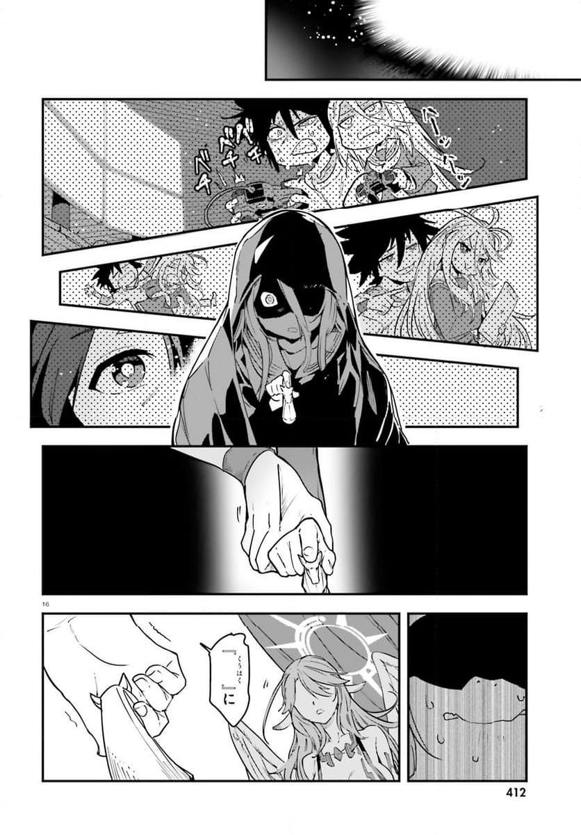 P16