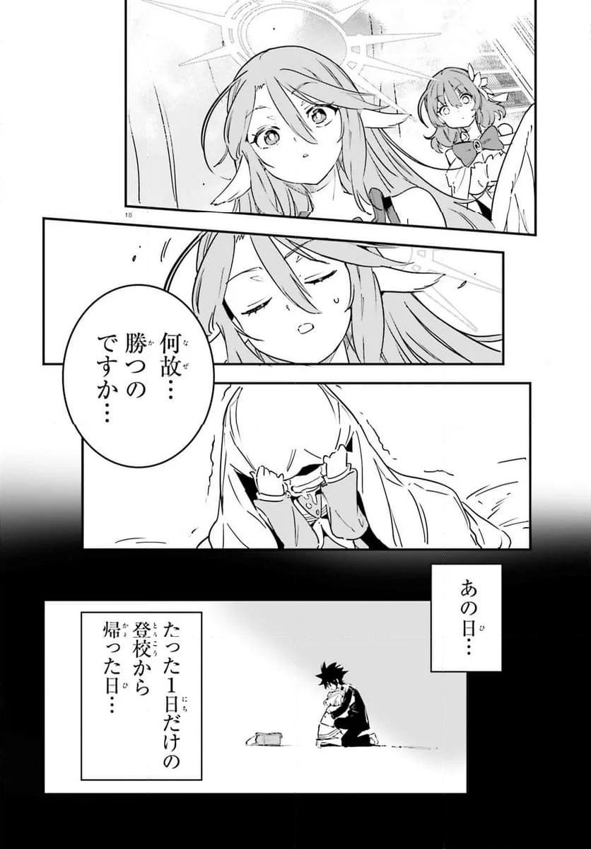 P18