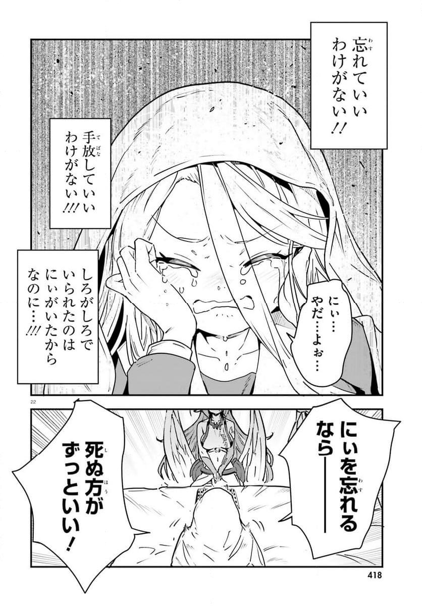 P22