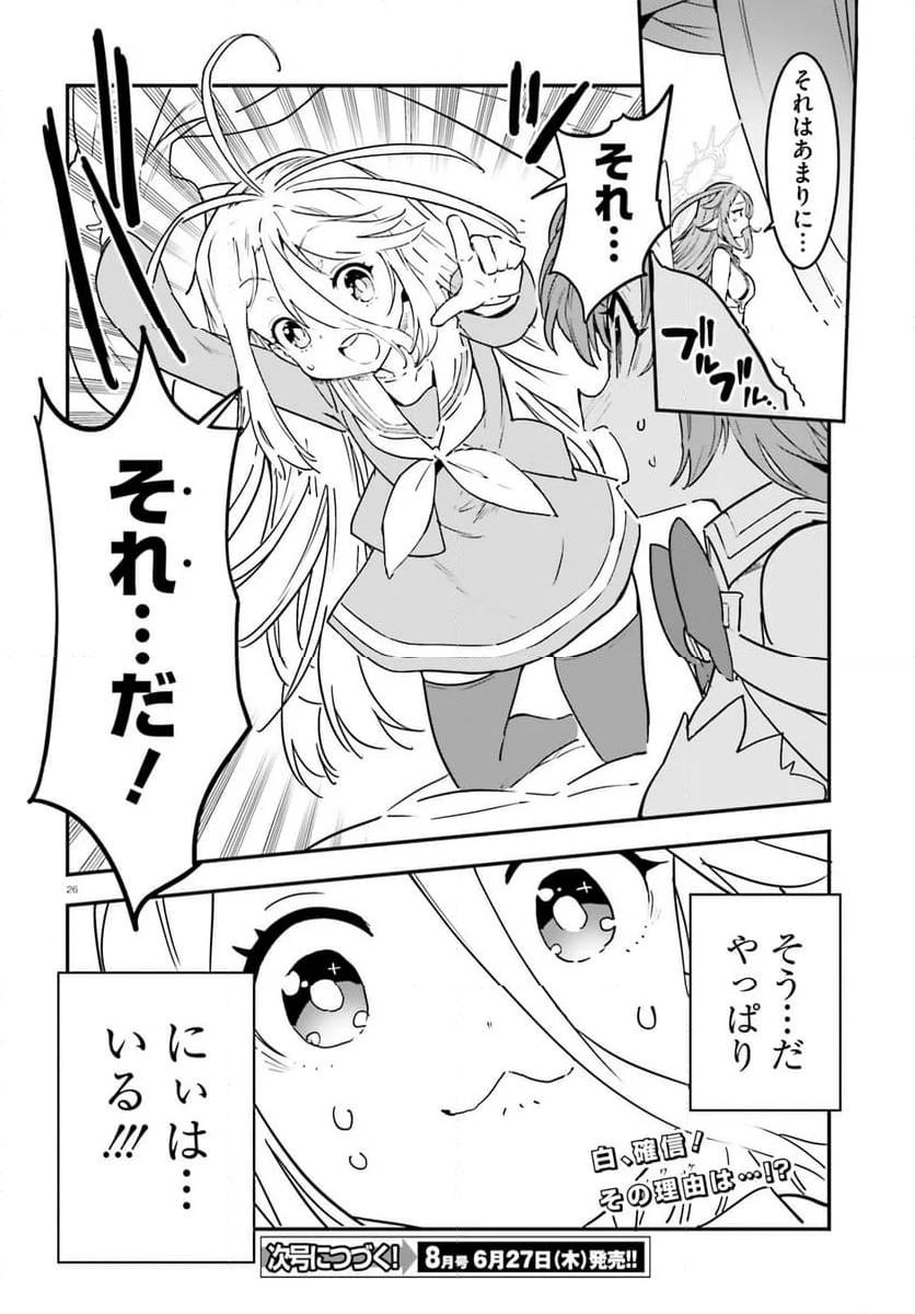 P26