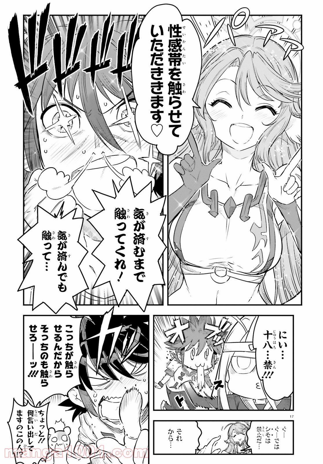 P17
