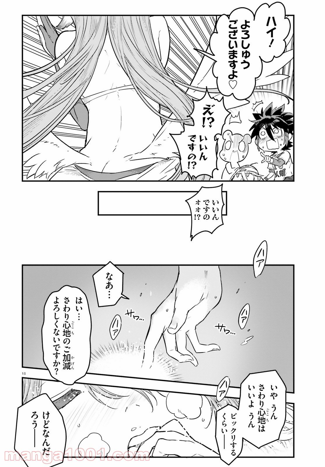 P18