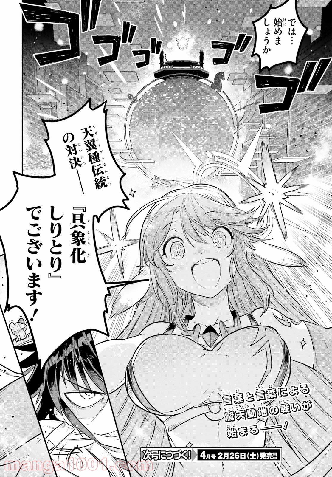 P26