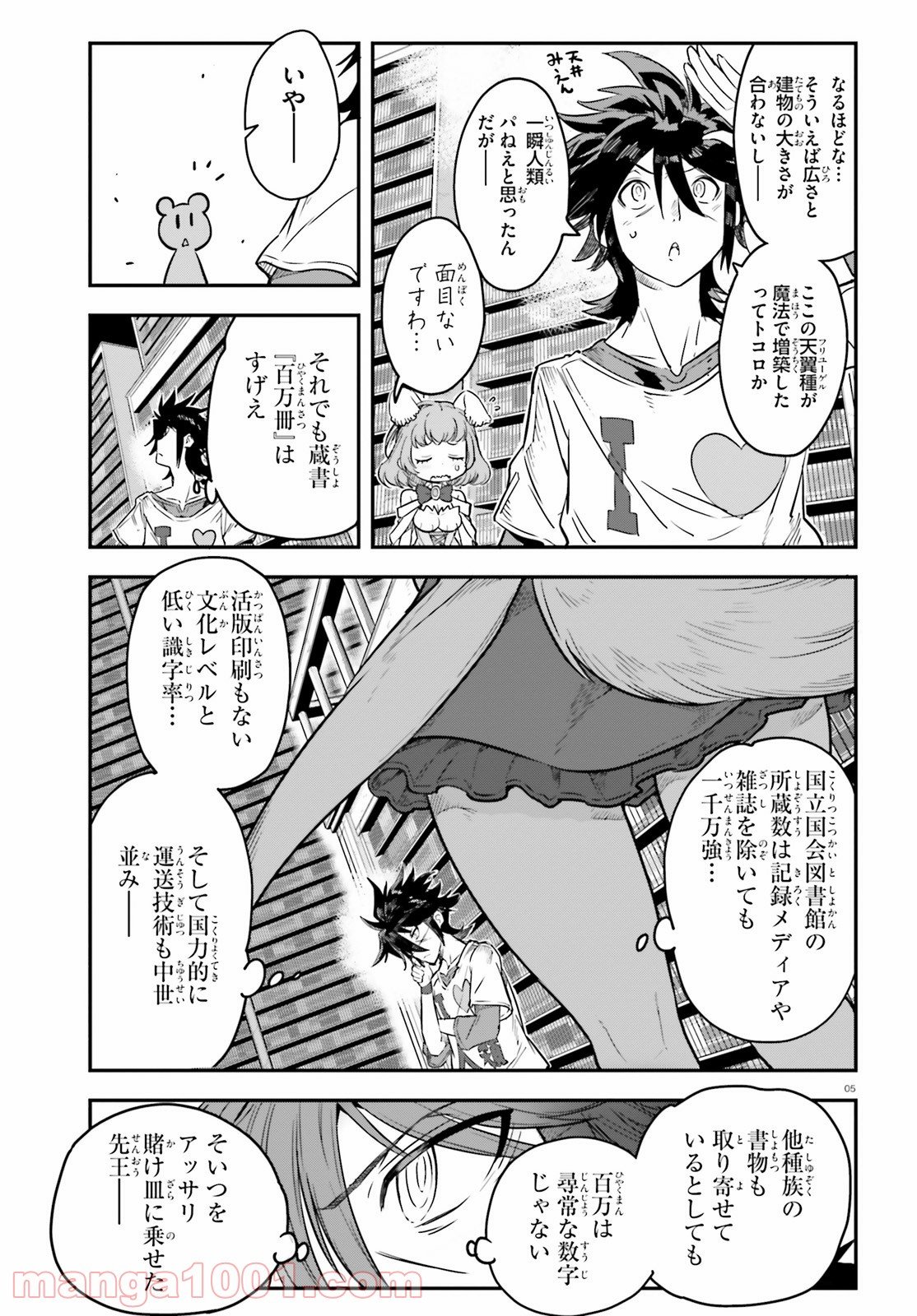 P5