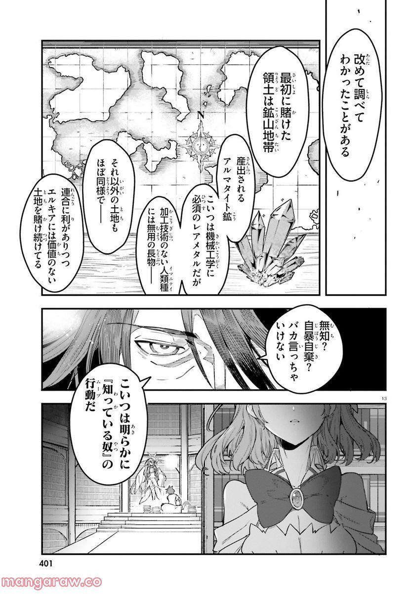 P13