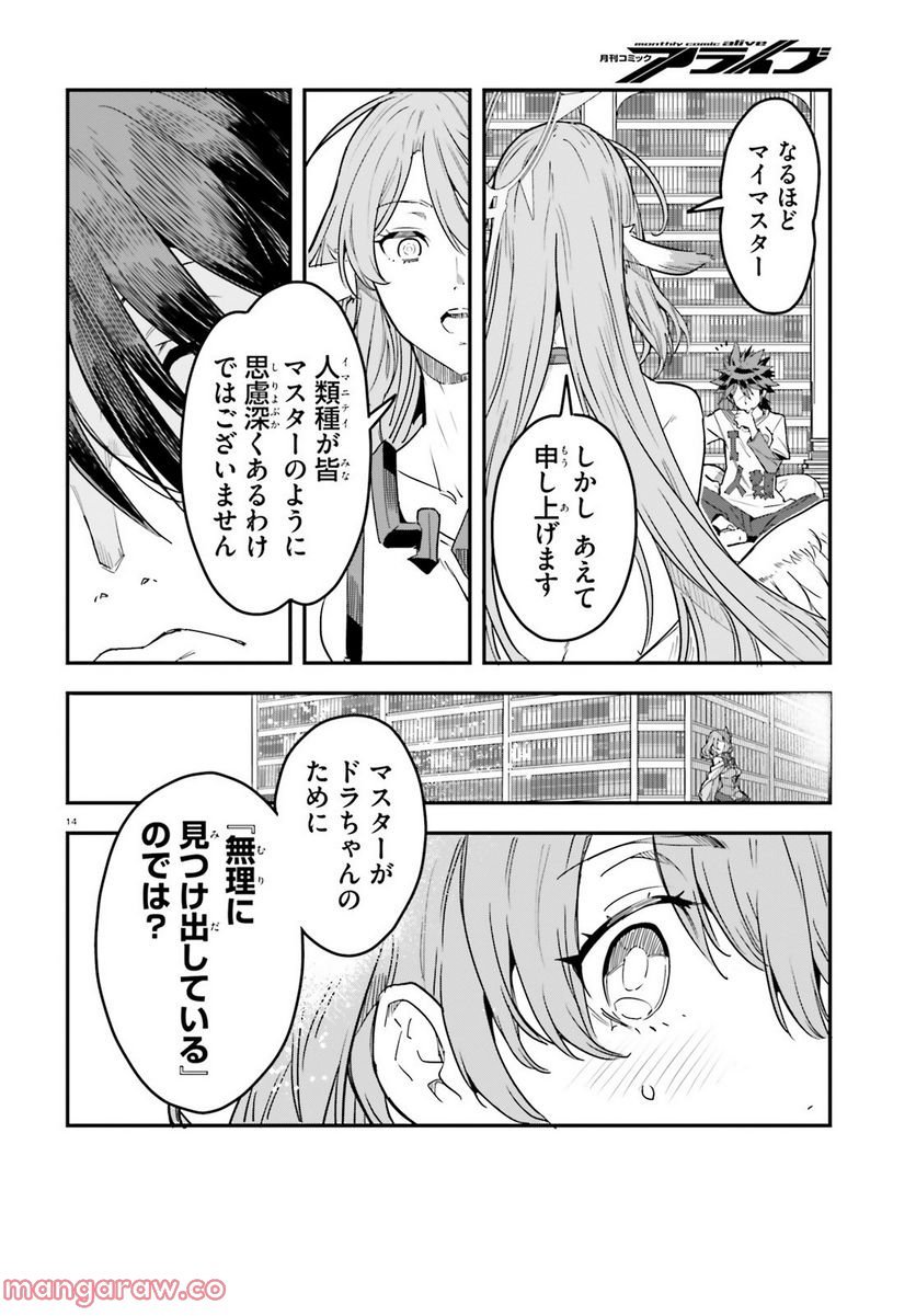 P14
