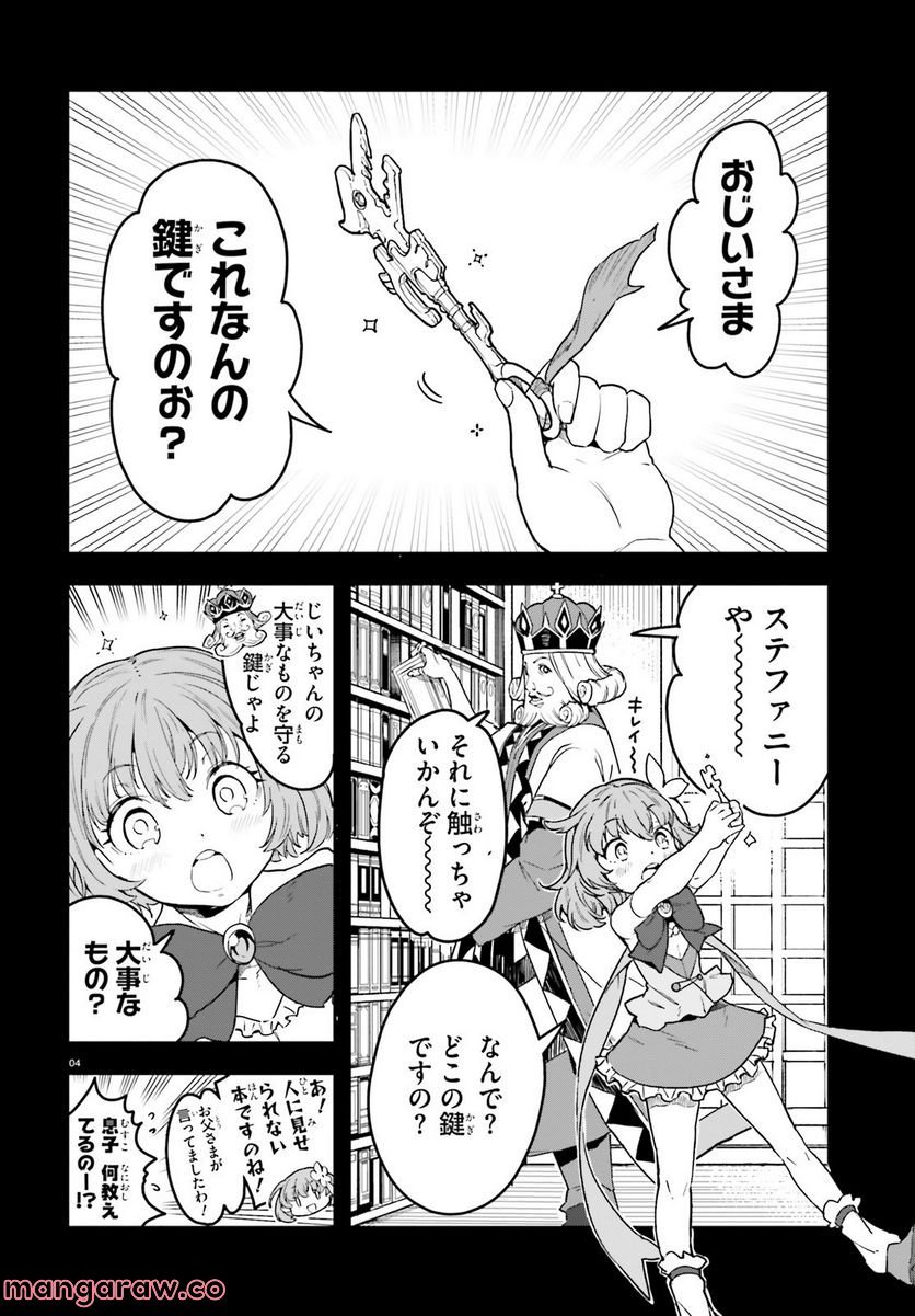 P4