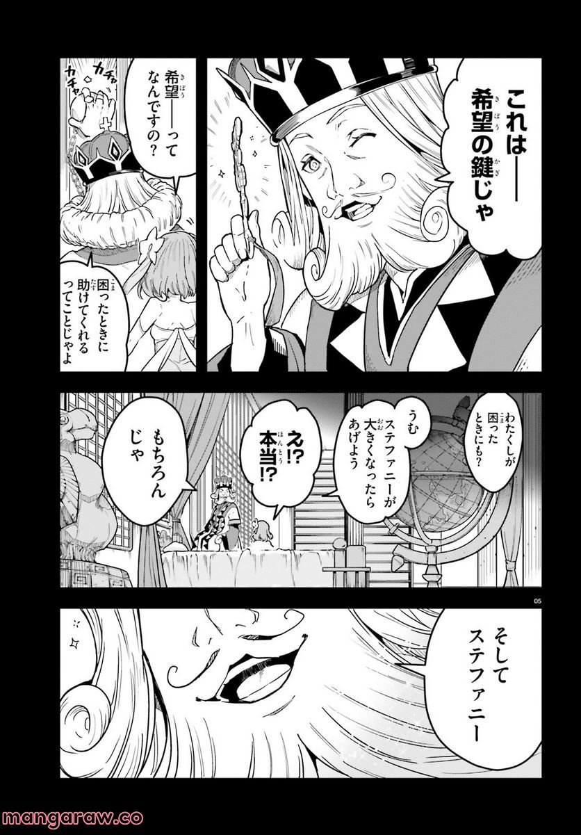 P5