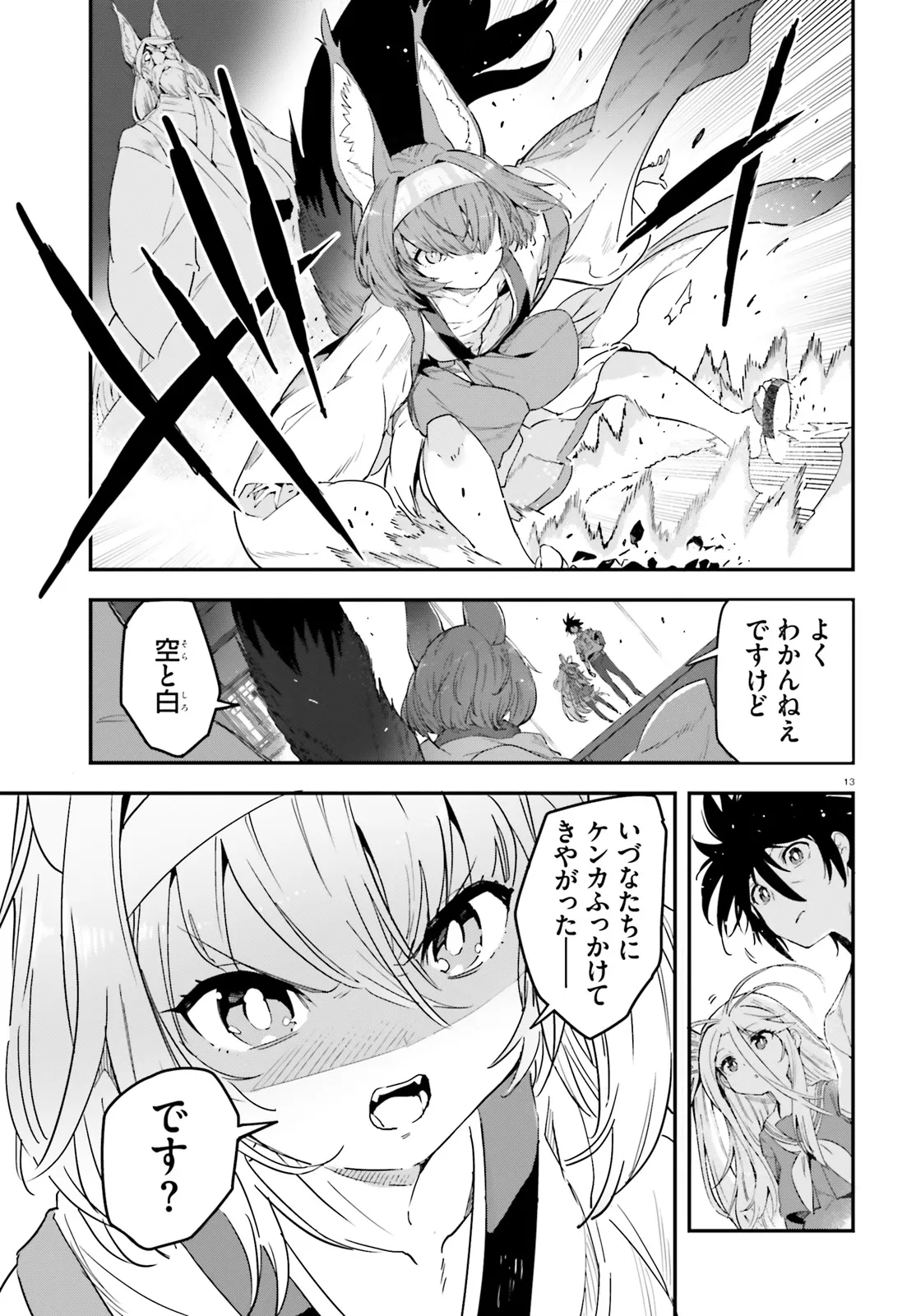 P13