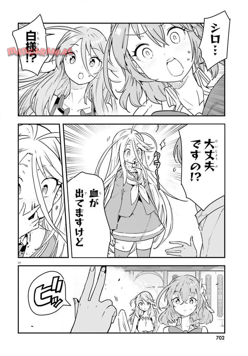 P26