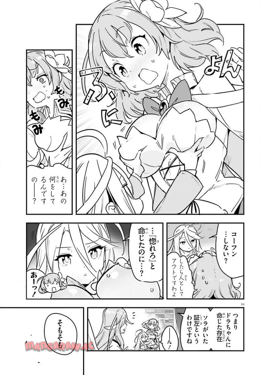 P9