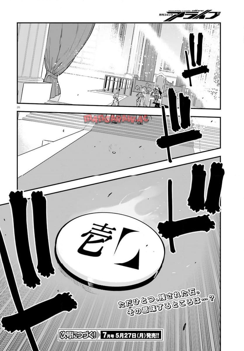 P26
