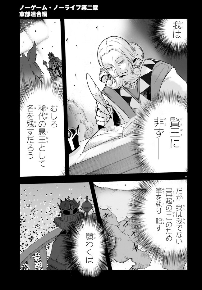 P11