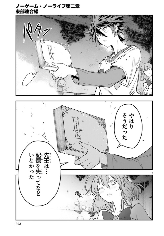 P13