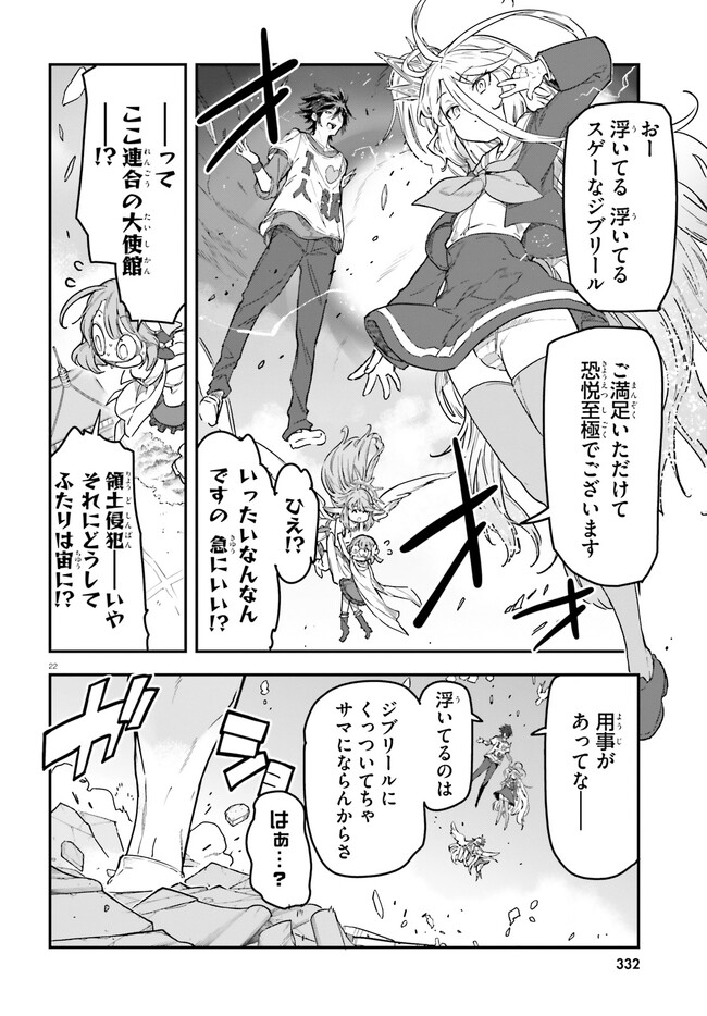 P22