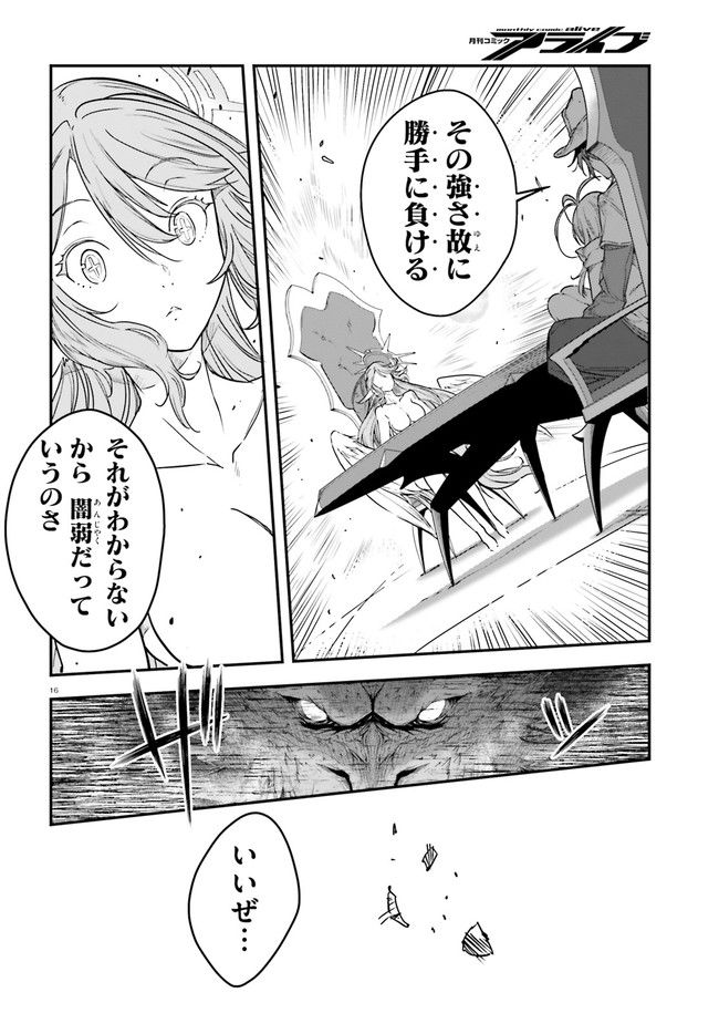 P16