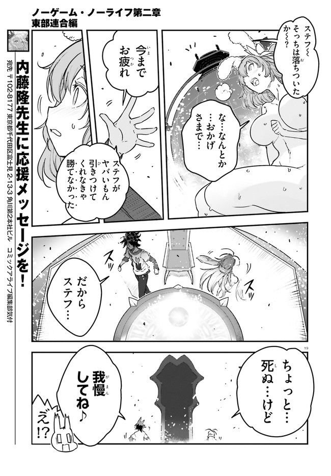 P19