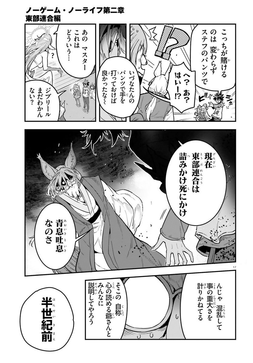 P17