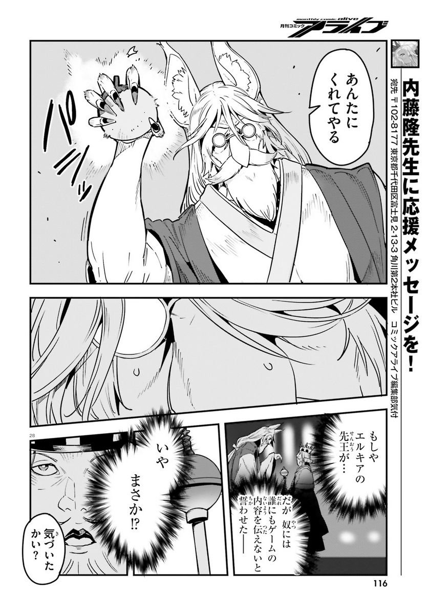 P28