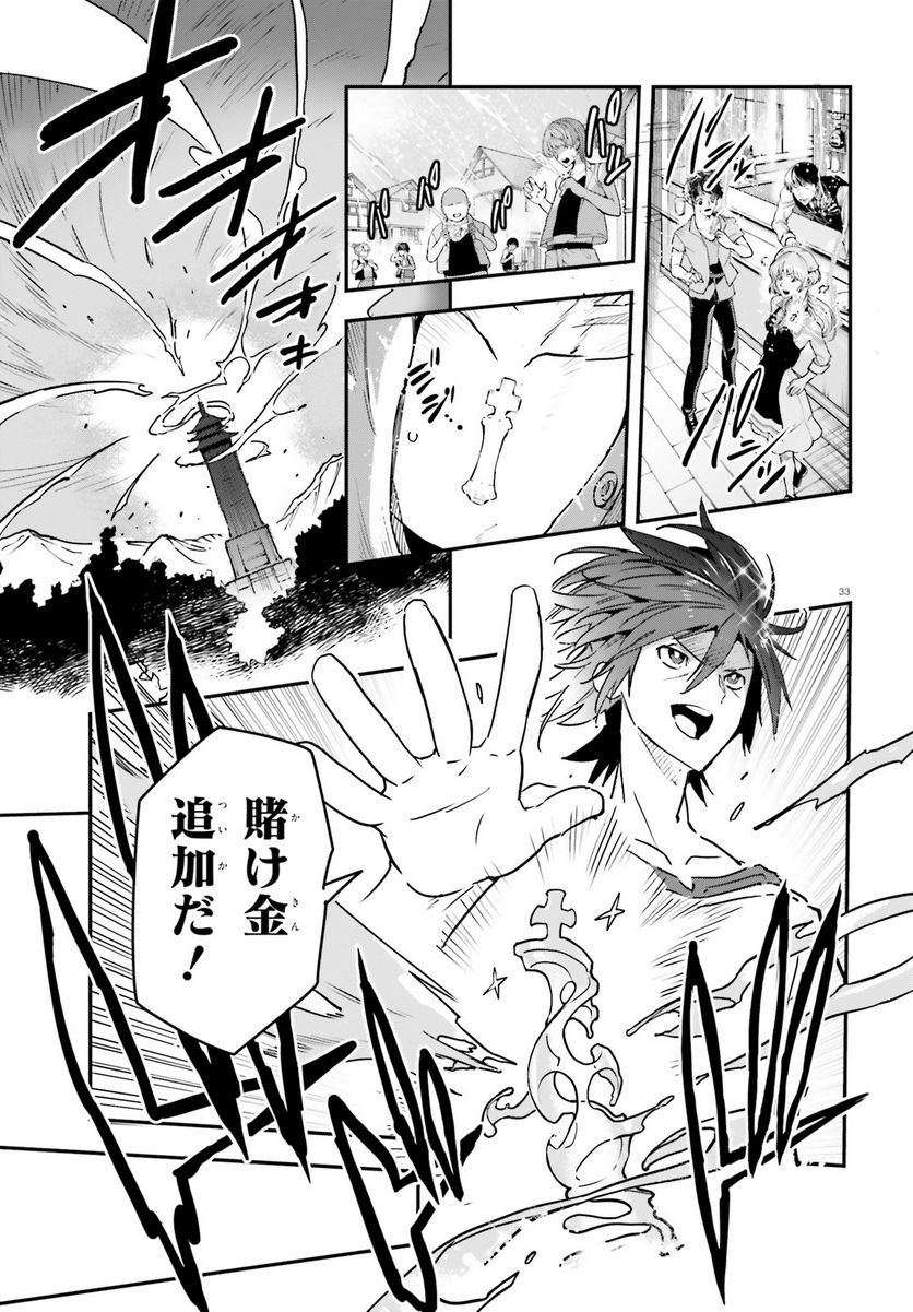 P33