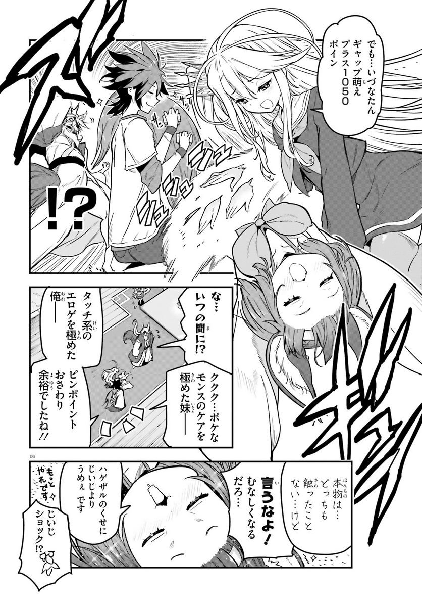 P6