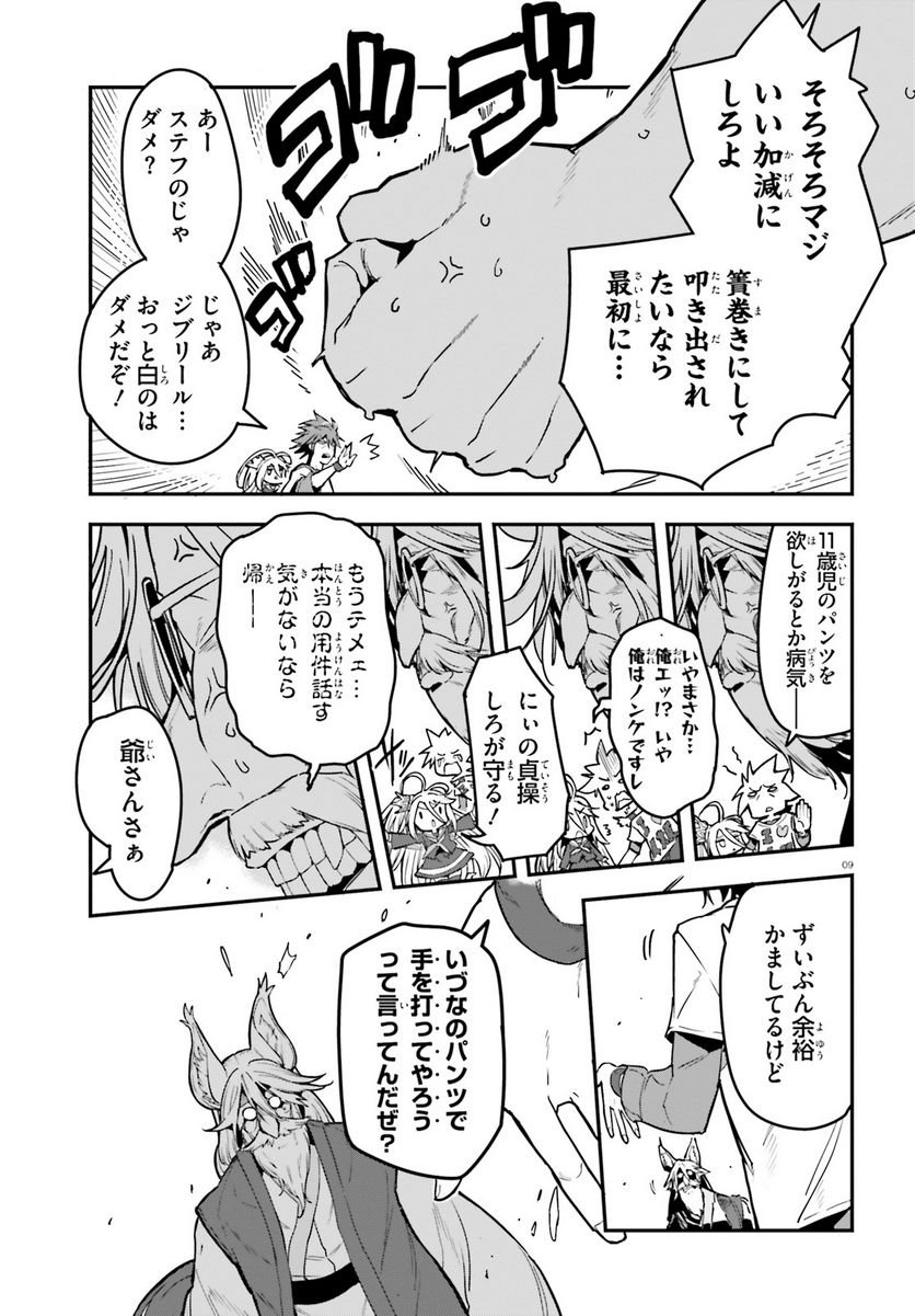 P9