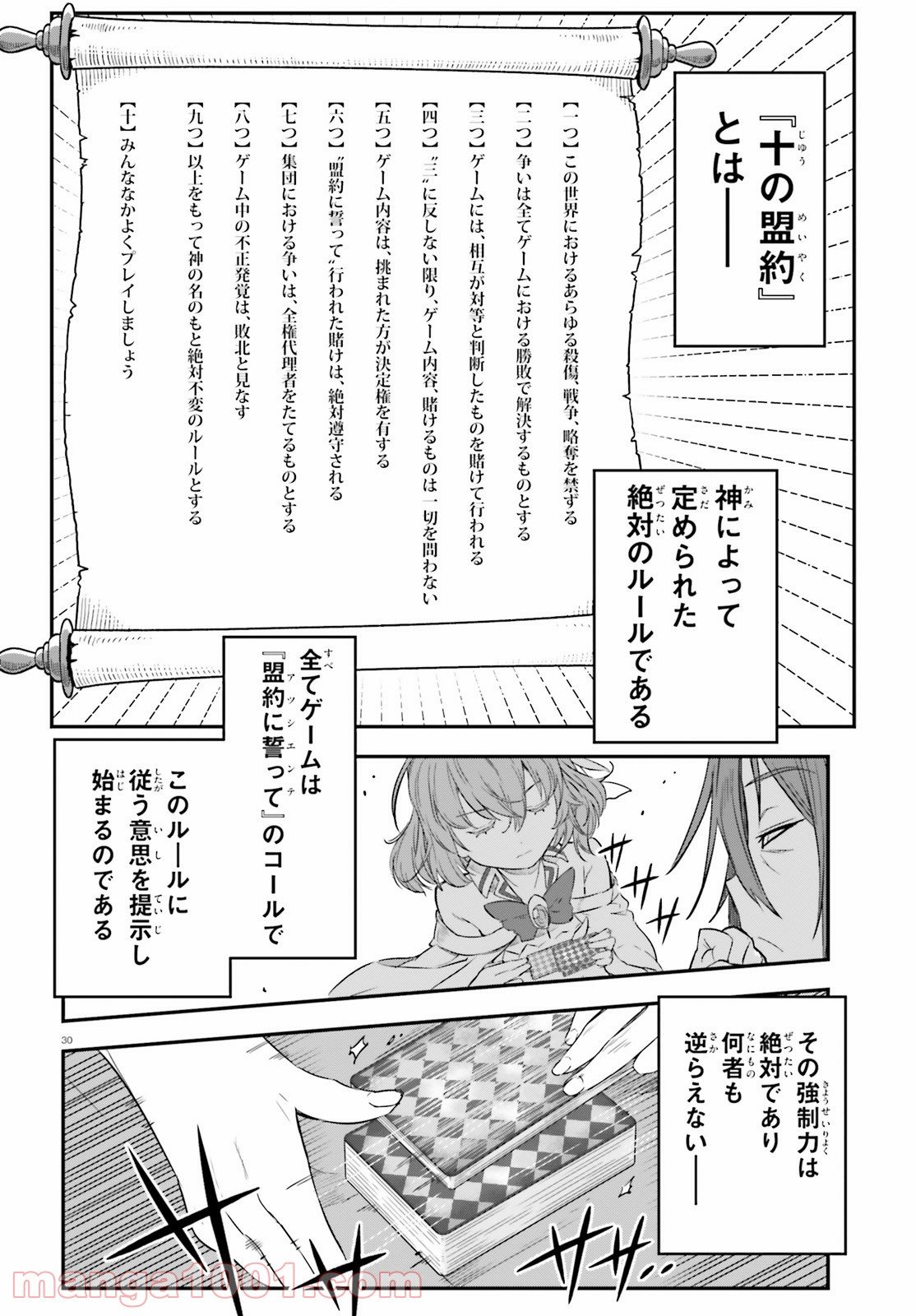 P29
