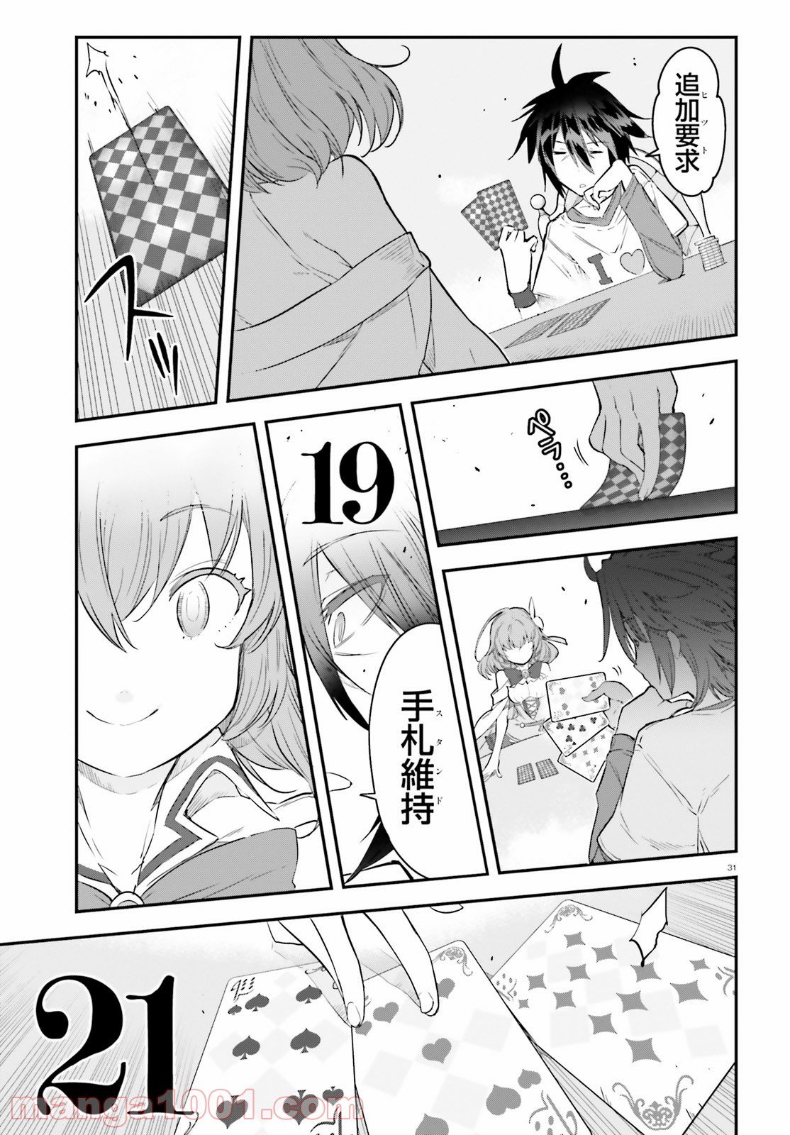P30