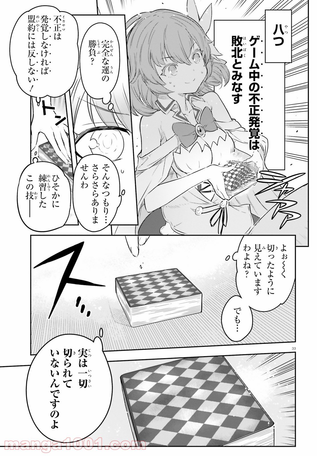 P32