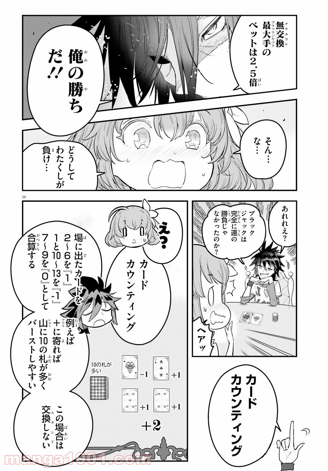 P37