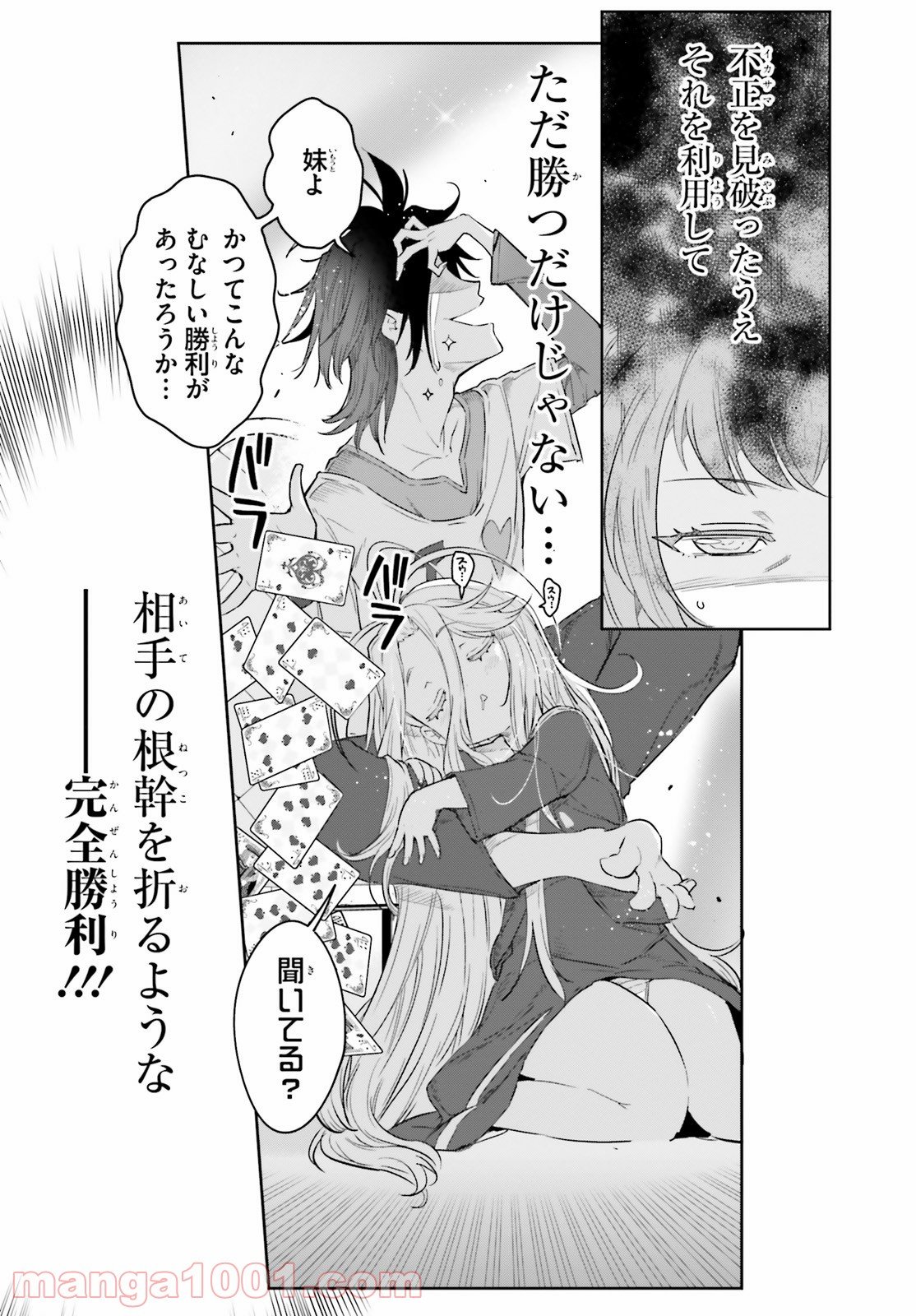 P39