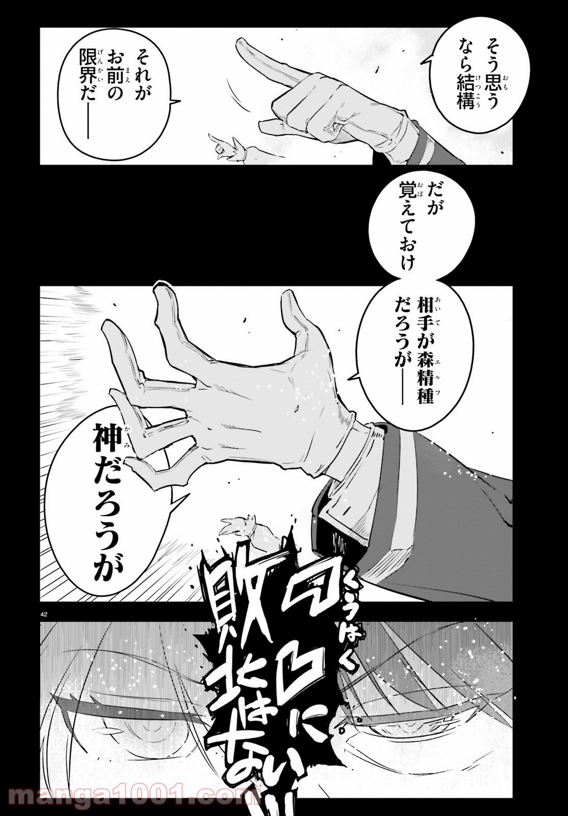 P41
