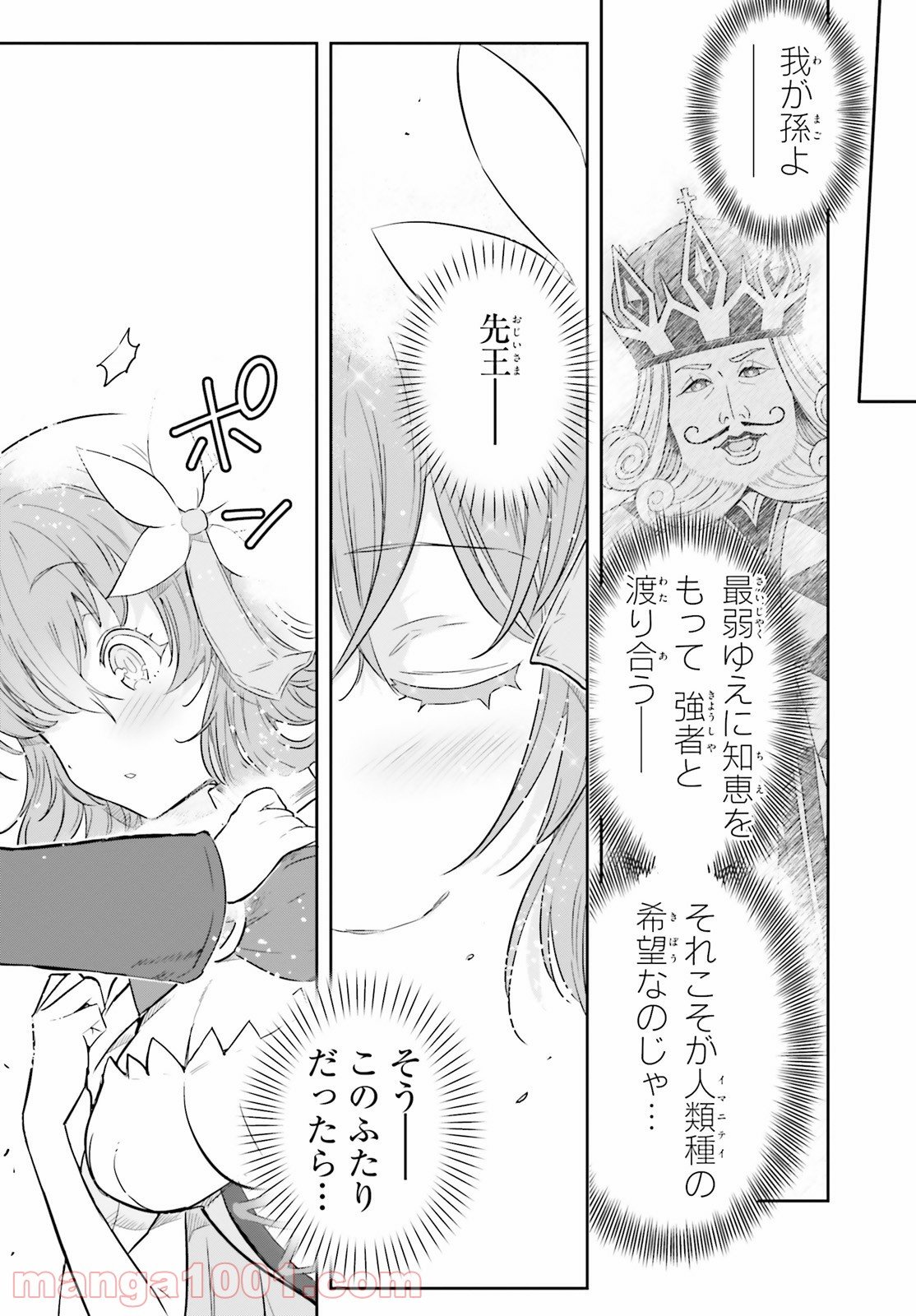 P43