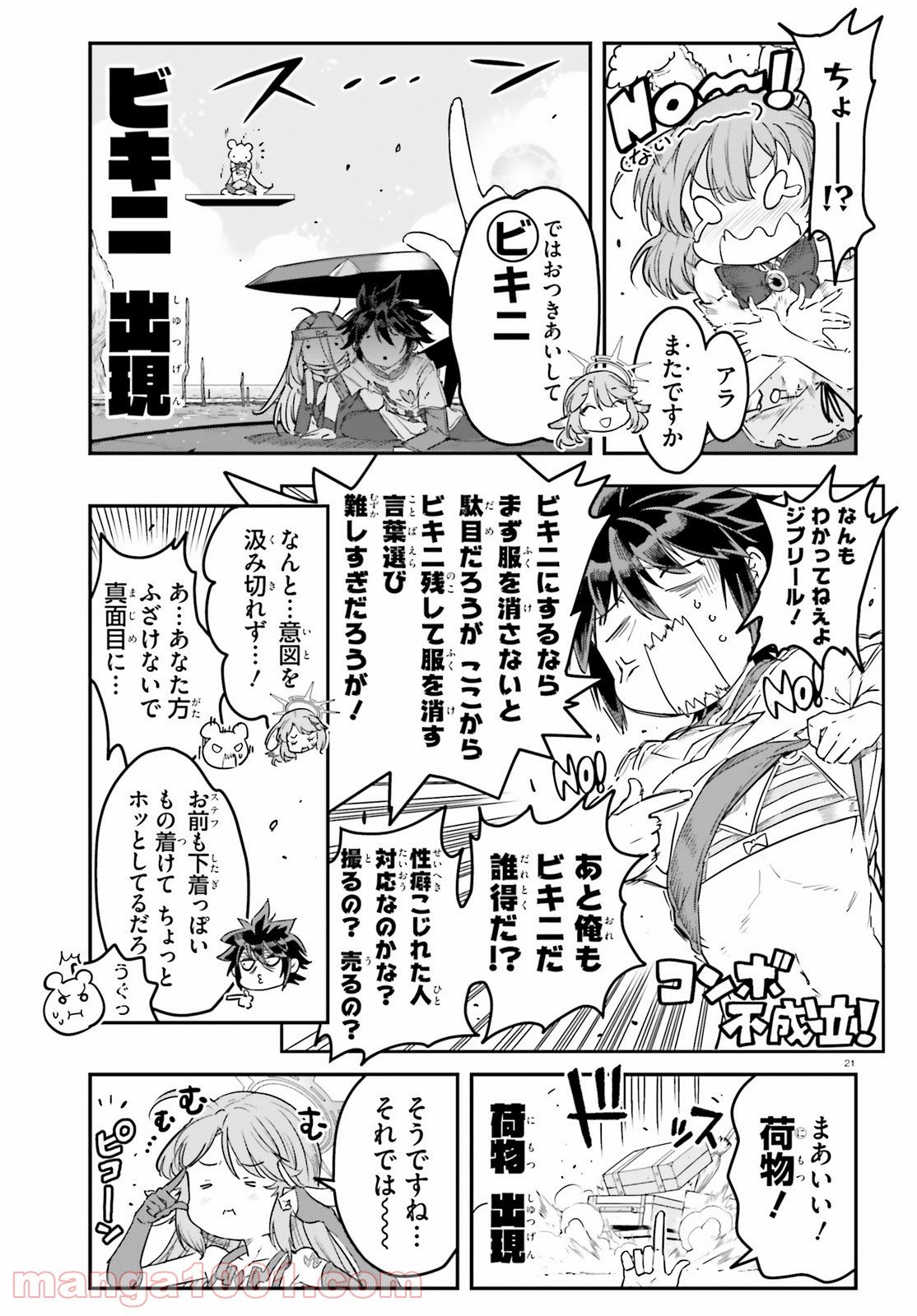 P21