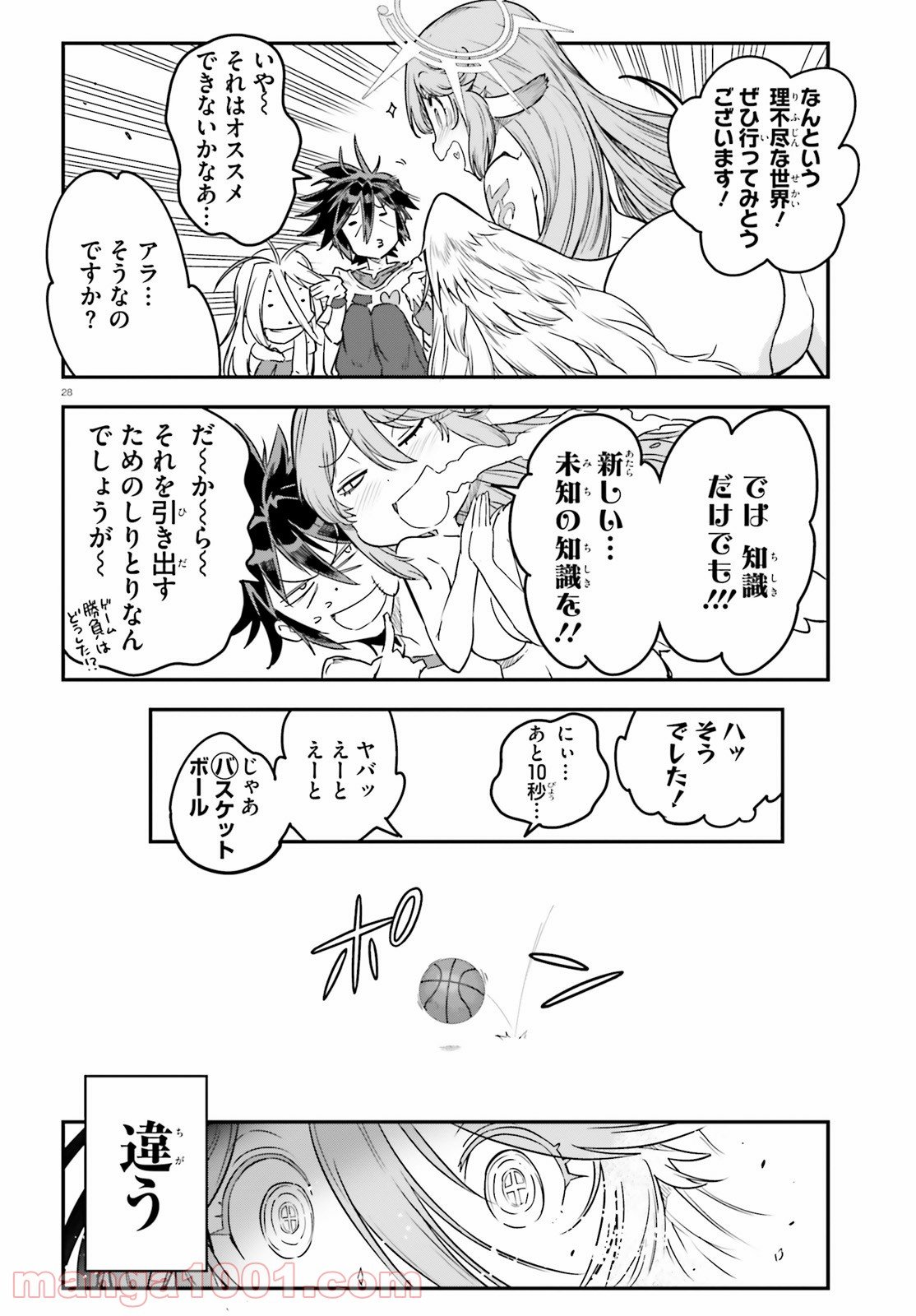 P28