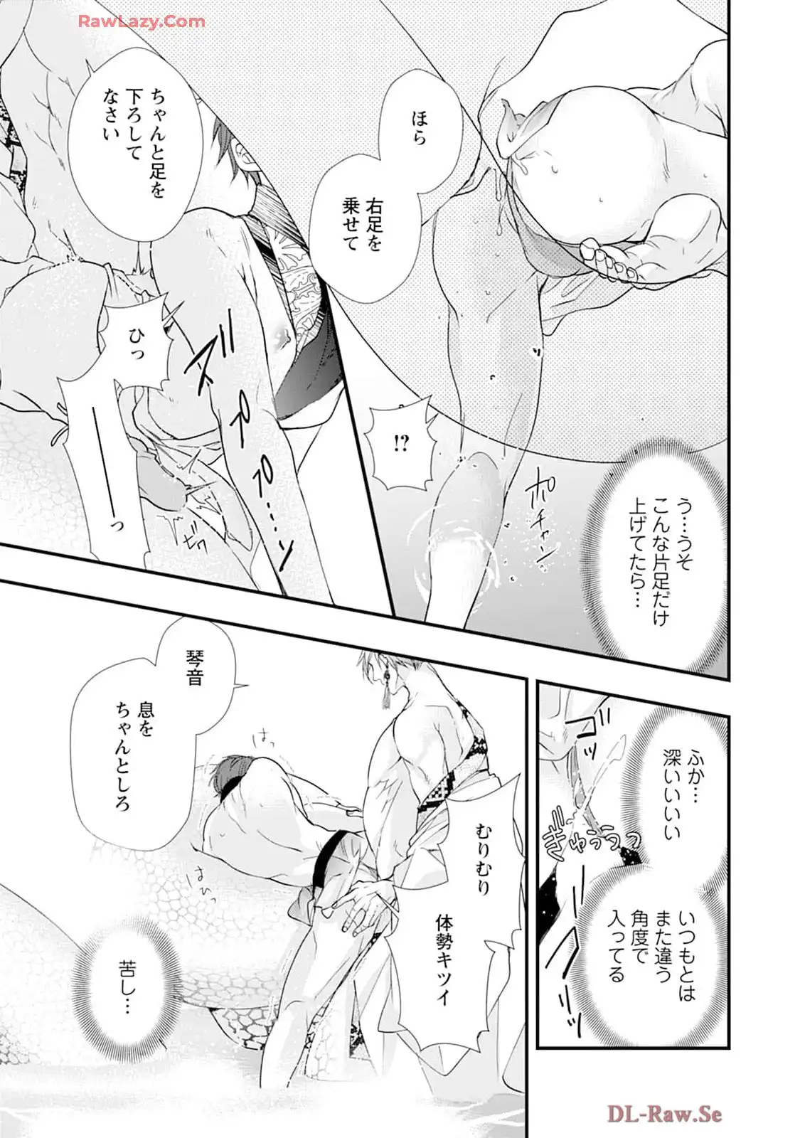 P14