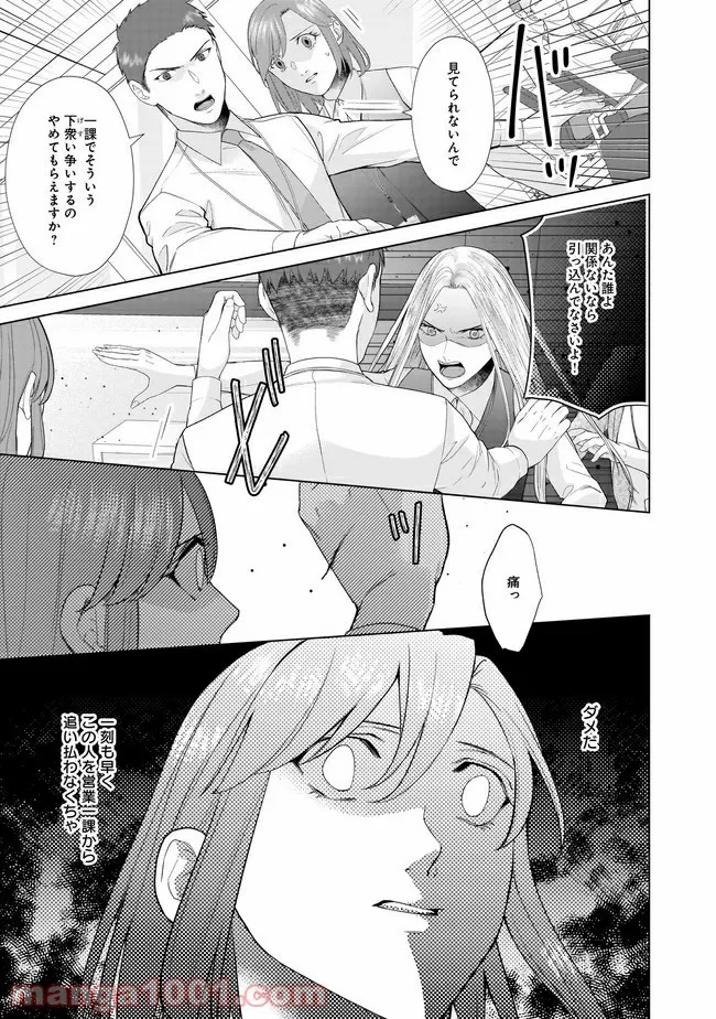 P8
