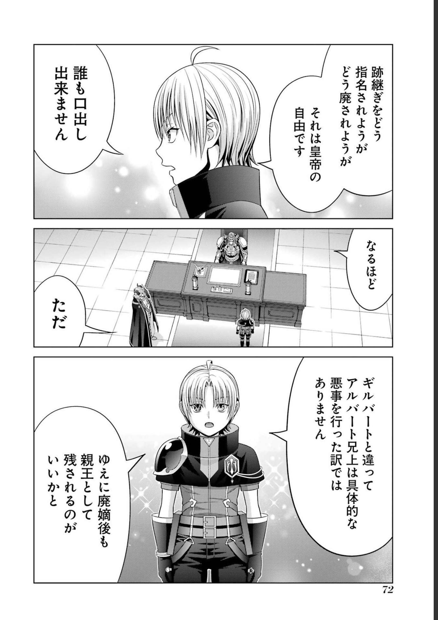 P26
